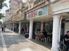 -品味轩(华山路店)