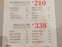 -和苑酒家·一线江景(星寰店)