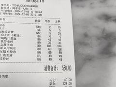 -赣悦轩·四季小馆