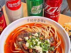 -萍姨抻面馆·鸡架冒菜(清湖店)