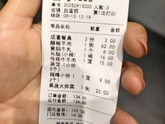 -百年认一力 太原老字号 (桥头街店)