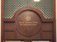 -厦门帝元维多利亚大酒店(环岛路黄厝海滩店)