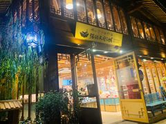 门面-猫的天空之城概念书店(丽江古城饮玉巷店)