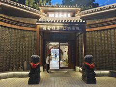 -蘭奢雅集·江浙菜(青山江滩店)