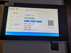-华东政法大学(松江校区)