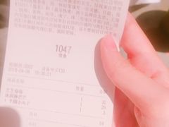 账单-喜茶(北京三里屯太古里店)