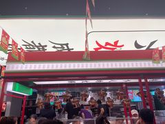 -成都你六姐·牛肉冒菜(城市集市合生汇店)
