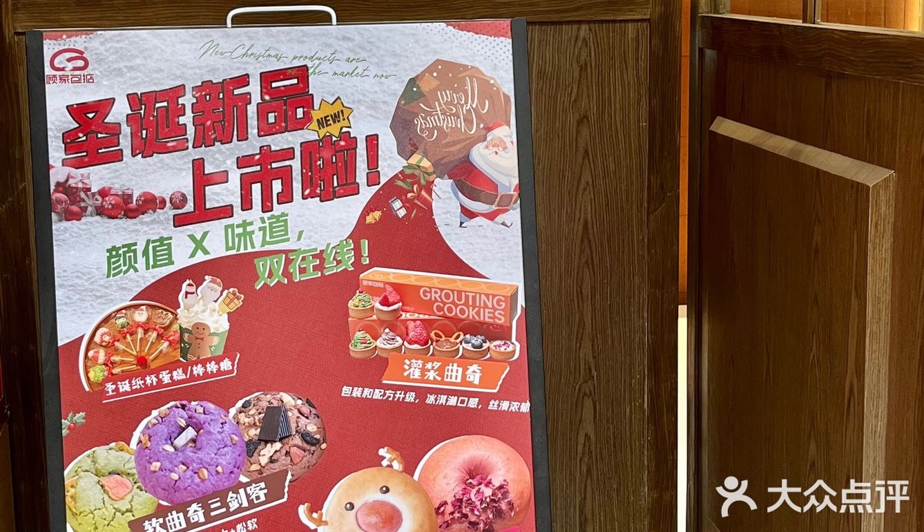 圣诞限定🎄✨～面包脑袋快来报道！！