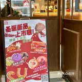 圣诞限定🎄✨～面包脑袋快来报道！！