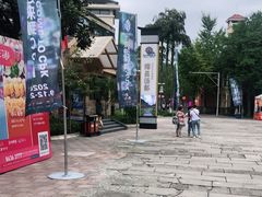 -重庆南山海昌汤都