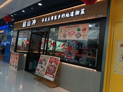 -万达广场(北京槐房店)