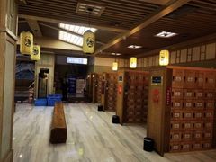 -极乐汇汗蒸会馆(五洲国际店)