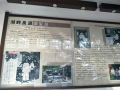 -老舍旧居