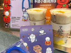 -OT另茶(上海幸福里店)