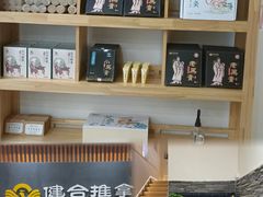 -健合堂中医养生·经络调理(天通苑旗舰店)
