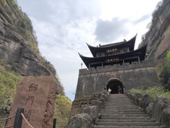 -剑门关风景区