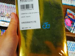 -Oasis日式漫画喫茶(高岛屋百货店)