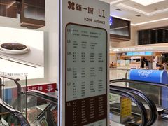-江南西(地铁站)