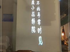-遇见长安(兰州中心店)