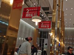 大堂-池奈·咖喱蛋包饭(熙地港店)