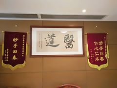 -上康中医脊椎理疗馆