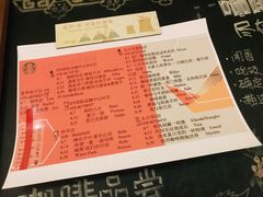 菜单-星巴克臻选(成都宽窄巷子店)