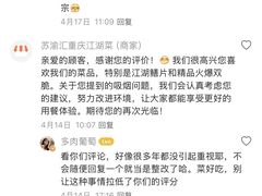 -苏渝汇重庆江湖菜(桐泾公园店)