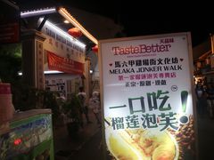 -天品味 一口吃榴莲泡芙