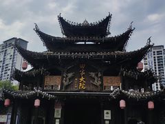 -土家老院子