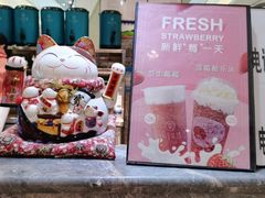 -杯言茶语(龙德广场店)