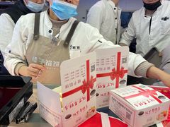 -矮子馅饼(大成路店)
