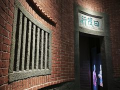 -中国闽台缘博物馆