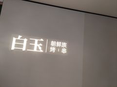 -首开·龙湖成都西宸天街