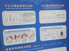 -张家界荷花国际机场