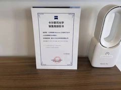 -无界眼镜MaxLess(五角场万达店)