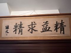 -上海孙中山故居纪念馆