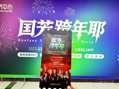 -国芳中心