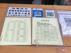 -奶酪魏(牛街总店)