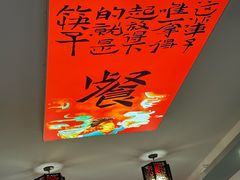 -乡厨味道(黄鹤楼店)