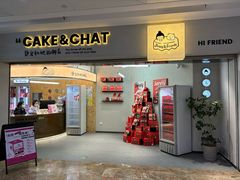 -静宜和她的朋友(星海广场店)