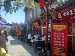 -陈记卤煮小肠