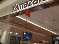 -山崎面包(静安久光店)