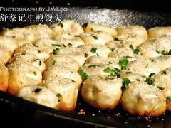 生煎馒头-舒蔡记生煎菜饭(云南中路店)