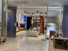 -Hopo Snow 城市滑雪空间(来福士广场购物中心店)