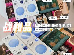 -国药中服免税(北京坊店)