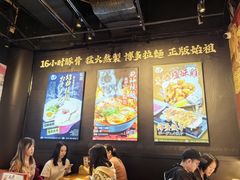 -豚一拉麺(花城汇南区店)