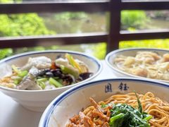 -钰园(水绘园店)