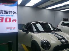 -车知语(新中关购物中心店)