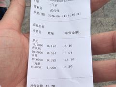 -芦庄子桂顺斋(和平路总店)