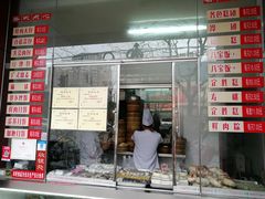 -大富贵(临沂店)